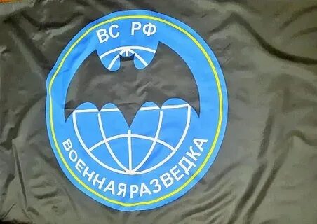 Большая разведка