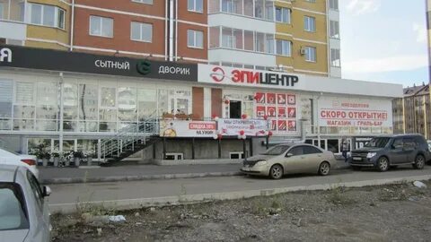 Эпицентр 4