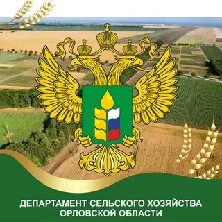 Сайт отдела сельского хозяйства