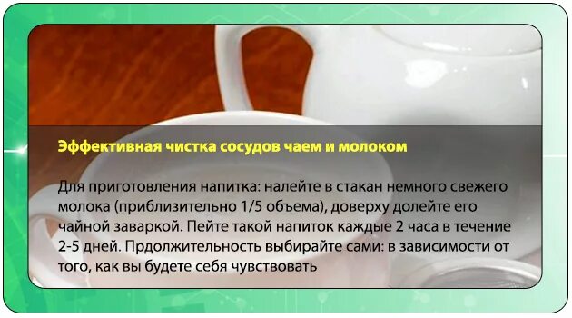 Как быстро и эффективно прочистить