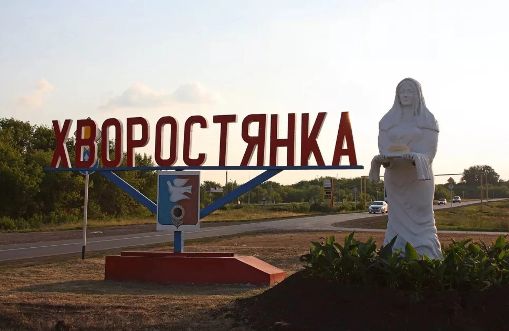Погода в хворостянке самарской на месяц. Погода в хворостянке самарской на месяц. Хворостянка липецкая область. Погода в хворостянке самарской на месяц. Погода в хворостянке самарской на месяц.