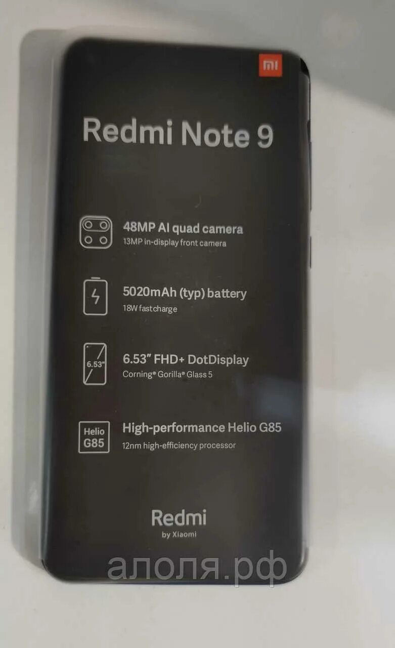 Редми нот 9. Redmi Note 9 Pro 128gb. Редми нот 9 64гб. Ксиоми редми нот 9 128гб.