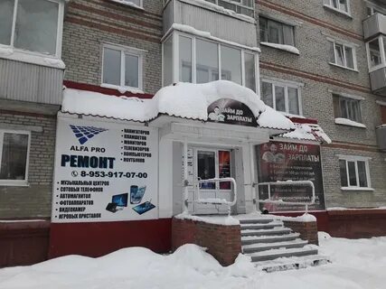 Комплимент северск