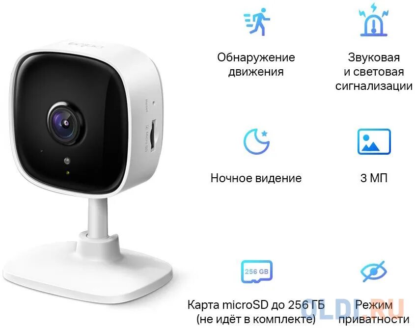 Оплатить tapo. Tp-link tapo c100 домашняя wi-fi камера. wi-fi камера tapo c110. камера tp link c100.