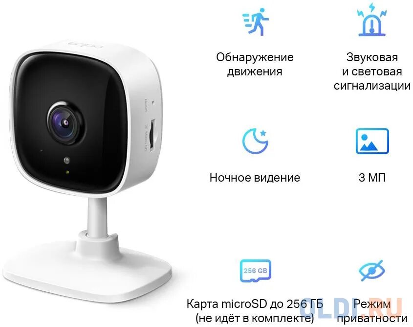 Tp link tapo c110. Wi-Fi камера TP-link tapo c100. Камера видеонаблюдения TP-link tapo c100 белый. IP-камера TP-link tapo tc60. IP TP-link tapo c100.