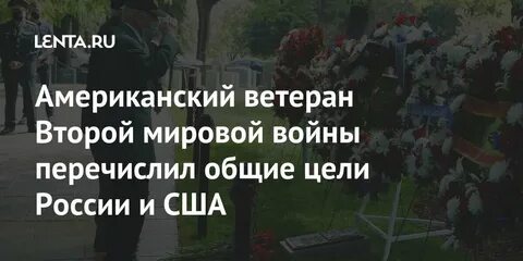 5 апреля сша