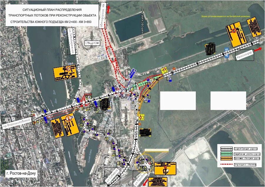 Можно выезжать из ростова. Темерницкий мост в Ростове-на-Дону. Реконструкция Южного подъезда к Ростову-на-Дону схема. Ростов Южный подъезд. Схема Южного подъезда к Ростову на Дону.