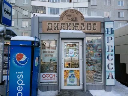 Принадлежность улиц