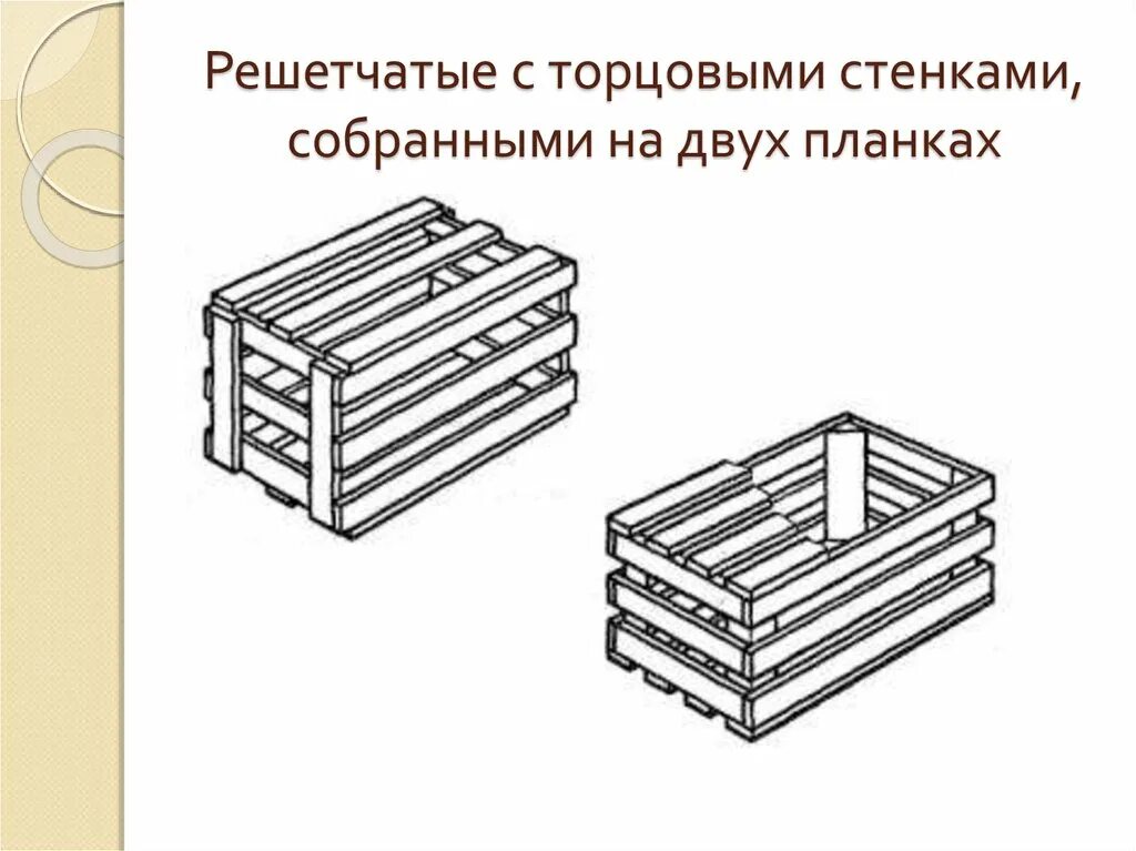 Собрали 8 4 как собрать