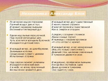 Вдали над пылью переулочной над скукой загородных