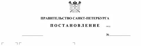 Постановление 1744 лифты правительства