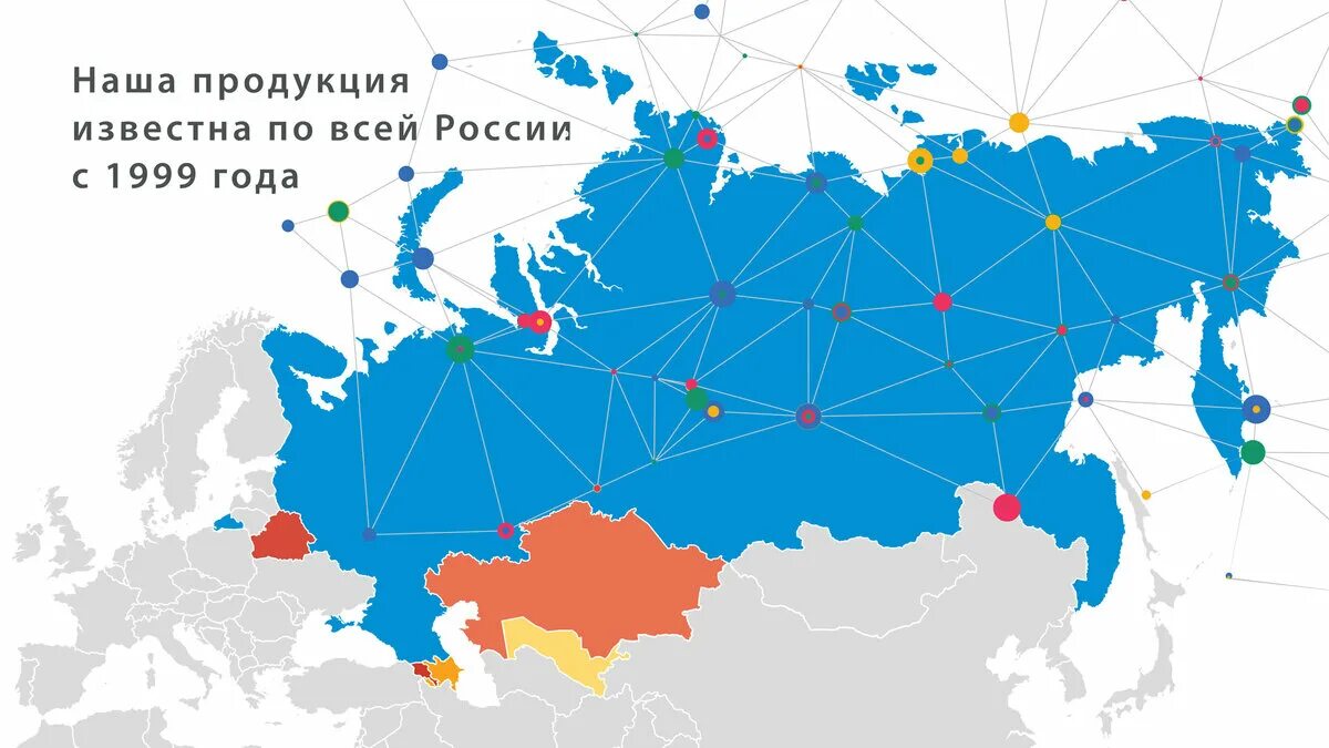 Федеральные сети рф. Франшиза федеральных сетей. Карта франшиз. Карта филиалов.