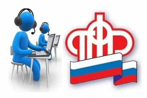 Пенсионный фонд поддержка