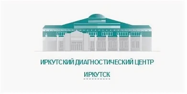 Иркутский диагностический центр ИДЦ. Диагностический центр Иркутск на Байкальской. Иркутский диагностический центр эмблема.