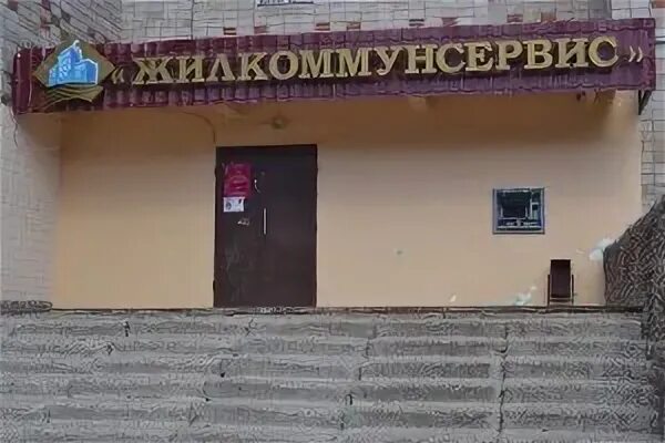 Почта крупская белорецк. Почта крупская белорецк. Крупской 160 белорецк. Ленина, д. Ленина 41 белорецк почта.