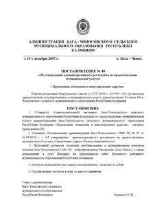 Присвоение аннулирование адресов