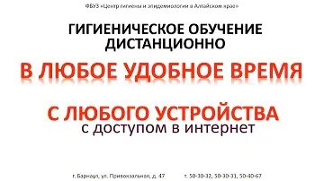 Гигтест пройти тестирование ответы на вопросы санминимум. Гигтест пройти тестирование ответы на вопросы санминимум