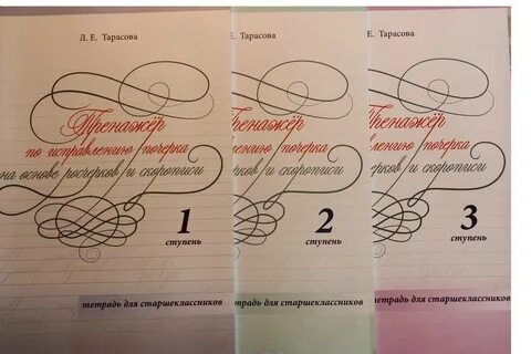 Коррекция 5 класс