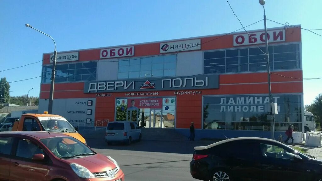 Магазин детский мир на западном ростов-на-дону. Магазин мир ростов на дону. Камелия магазин цветов ростов на дону стачки. Детский мир ростов-на-дону. Ростов-на-дону, пр.