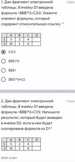 Диапазон из 12 ячеек