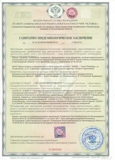 Фбуз центр гигиены республики татарстан