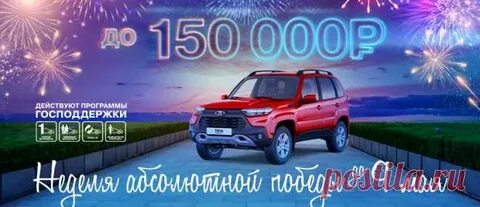 Абсолютный неделя