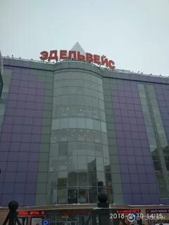 Тц эдельвейс кучино