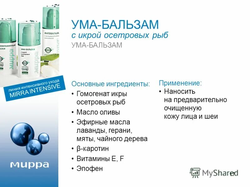 шампунь head & shoulders 400мл. уход 2. Salton краска черная для обуви из замши, нубука и велюра, 250 мл (6). шампунь хеден шолдерс 200 мл. уход 2.