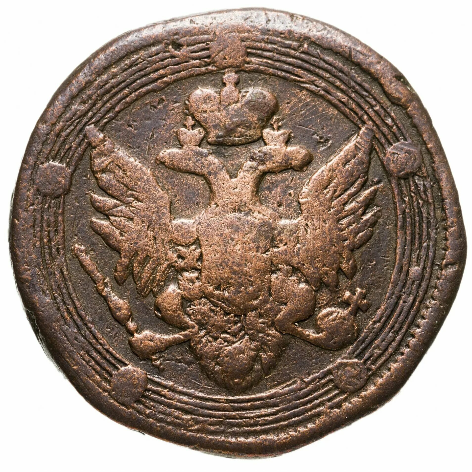 Копейка 1803 монета. 5 Копеек 1803 ем. 5 Коп 1803.