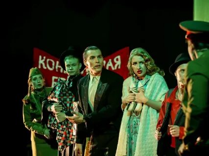 Прощай конферансье