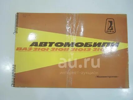 Альбом в машину 2023