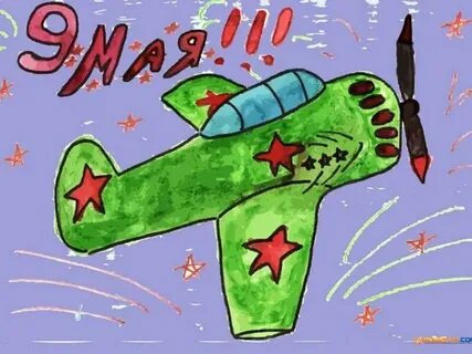 Что можно нарисовать на день мальчиков