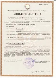 Физическое свидетельство