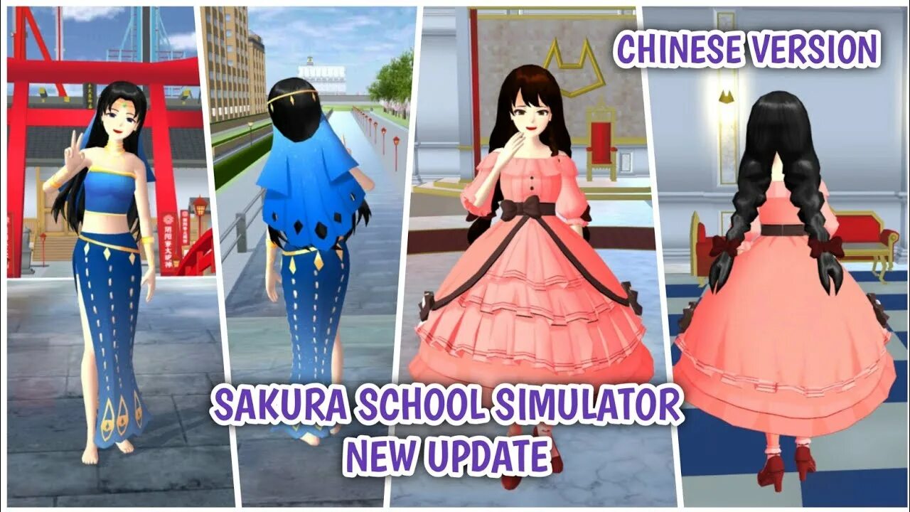 Сакура скул симулятор. Sakura School Simulator Chinese. Sakura School Simulator Chinese Version. Sakura School Simulator update 2024.