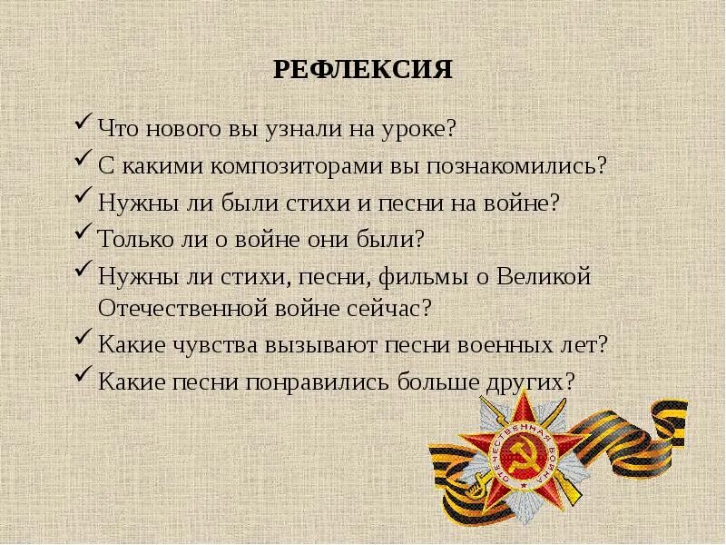 Стихи и песни о войне 8 класс. Стих на военную тему. Стихи о войне. Стихи о Великой Отечественной войне. Стихи и песни о войне.