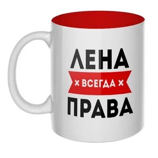 Лен право