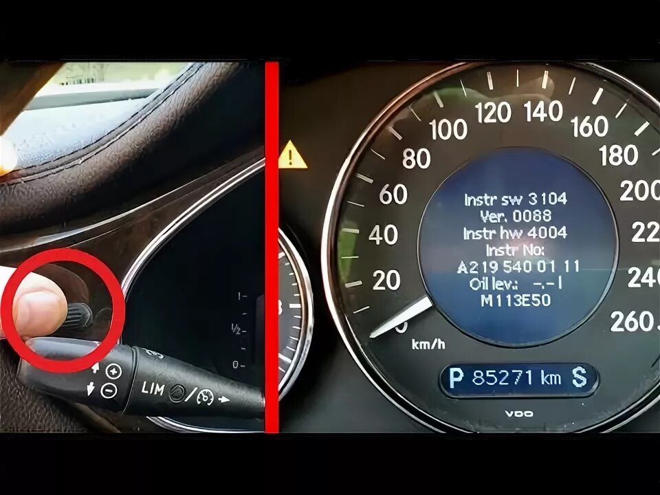 Mercedes w211 check engine. Мерседес е211 уровень масла. Уровень масла в двигателе w211 таблица. Engine Oil Level w211. Уровень масла w211