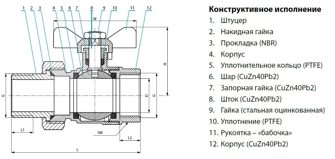 Ptfe уплотнение шарового крана. Кран шаровый 1/2 с муфтами Комап. Игольчатый кран 1 4 дюйма PN-200 cuzn40pb,2. Кран шаровый 3/4 Comap. Кран шаровой накидной гайкой 50.