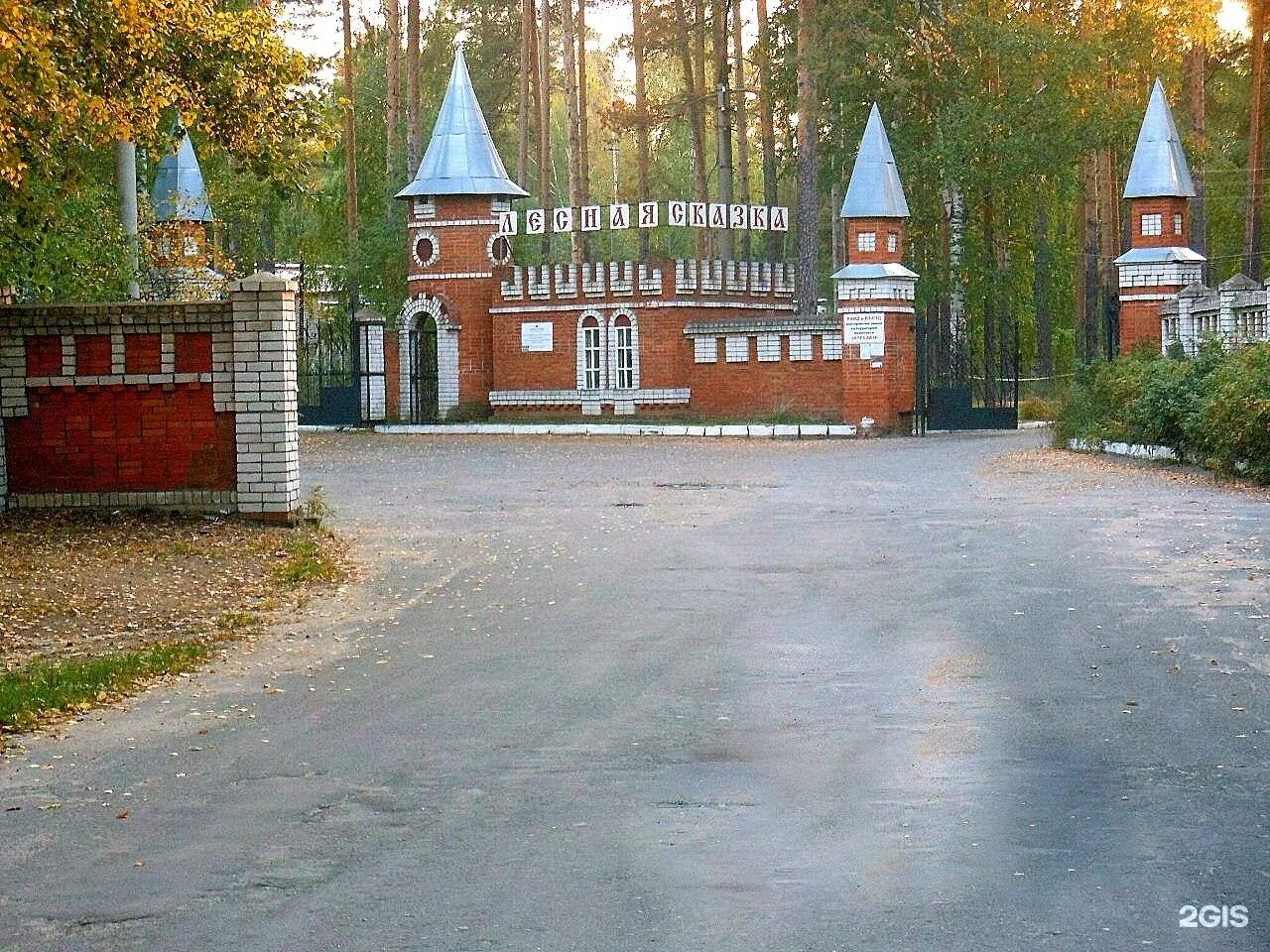 Санаторий лесное марий эл. Санаторий лесное марий эл. Санаторий лесное марий эл. Санаторий лесная сказка йошкар ола. Санаторий лесная сказка йошкар ола.