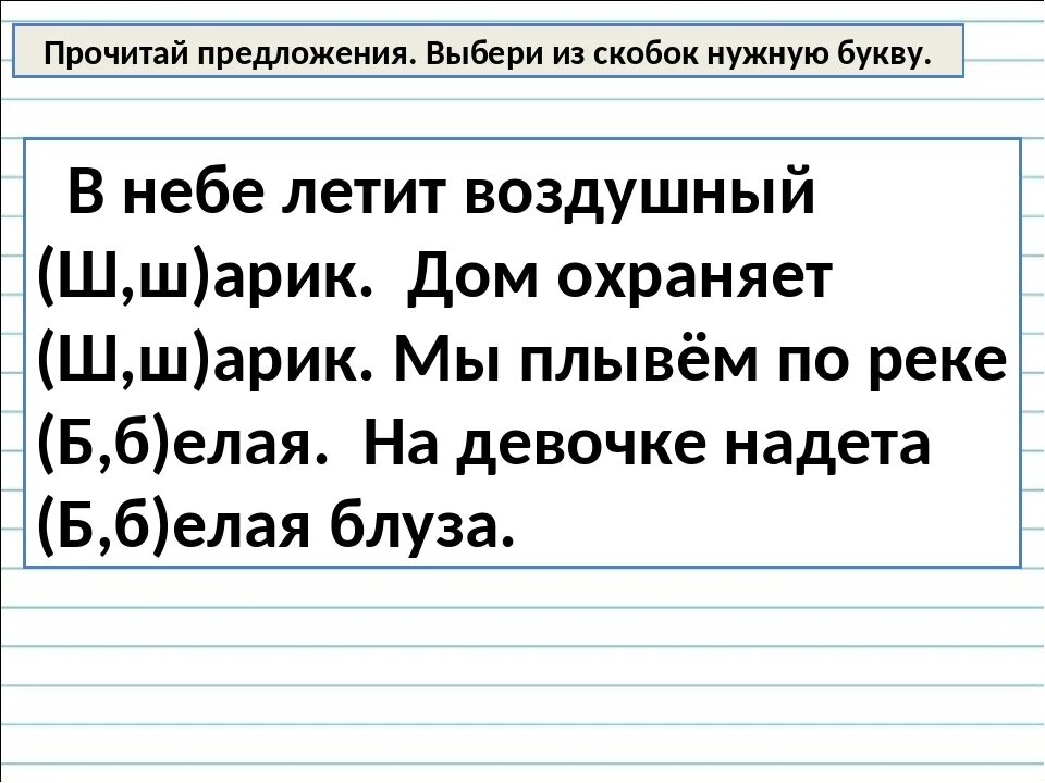 Тест имена собственные и нарицательные 2 класс. Имена собственные и нарицательные задания. имена собственные и нарицательные упражнения. собственные и нарицательные имена существительные задания. имена собственные и нарицательные 2 класс упражнения.