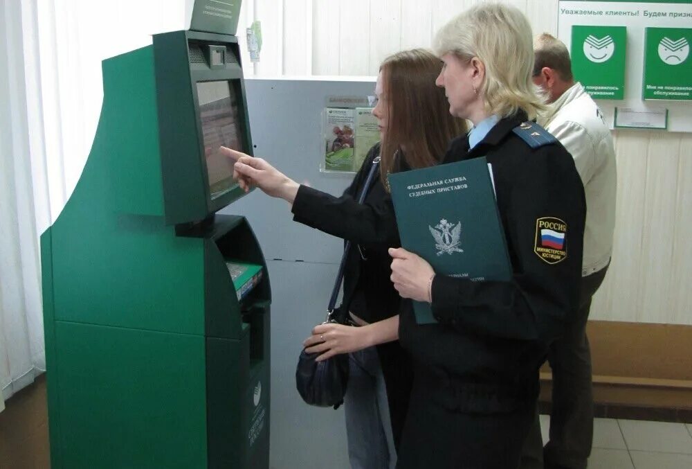 Списание денег приставами картинка. Депозитный счет судебных приставов. Пристав не арестовал счет должника. Пристав не арестовал счет должника. Банк арестовал счет.