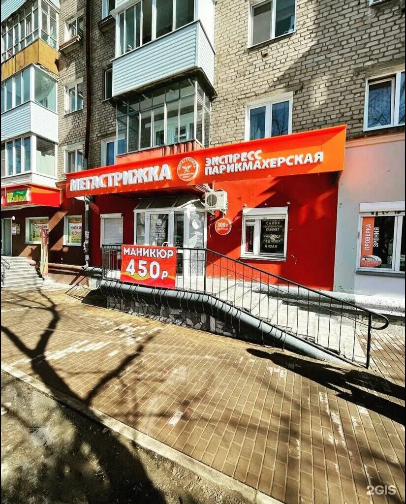 Крупской 28. Крупская 27 пермь. Ул крупской 35 пермь на карте. Ул крупской д. Крупская 35 пермь.