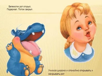 Невозможность открыть рот
