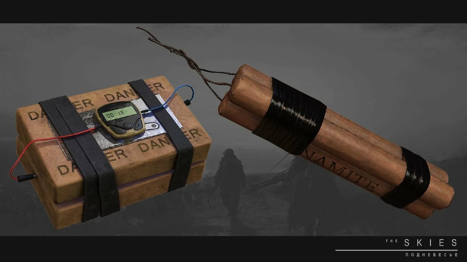 Homyatos explosives. Homyatos explosives