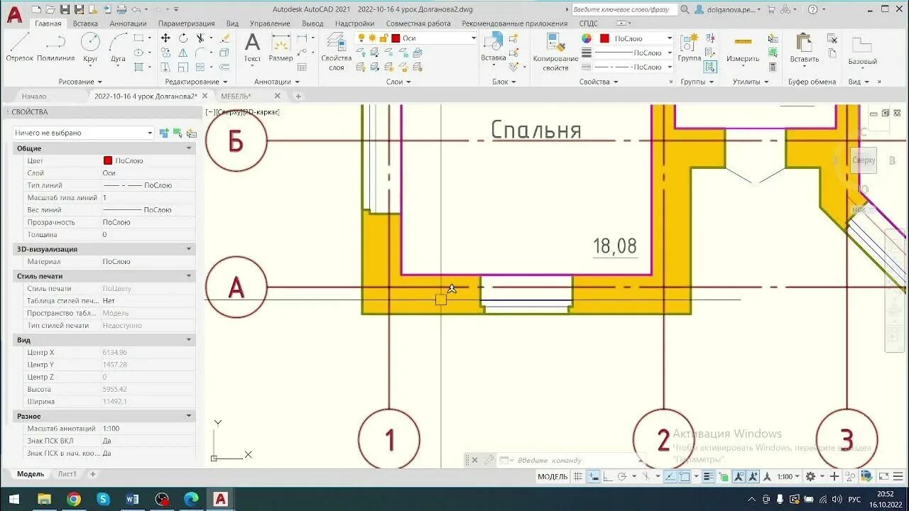 Пространство листа в автокаде. Мультивыноска в автокаде. Видео уроки Автокад. Масштабирование мультивыносок в Автокад.