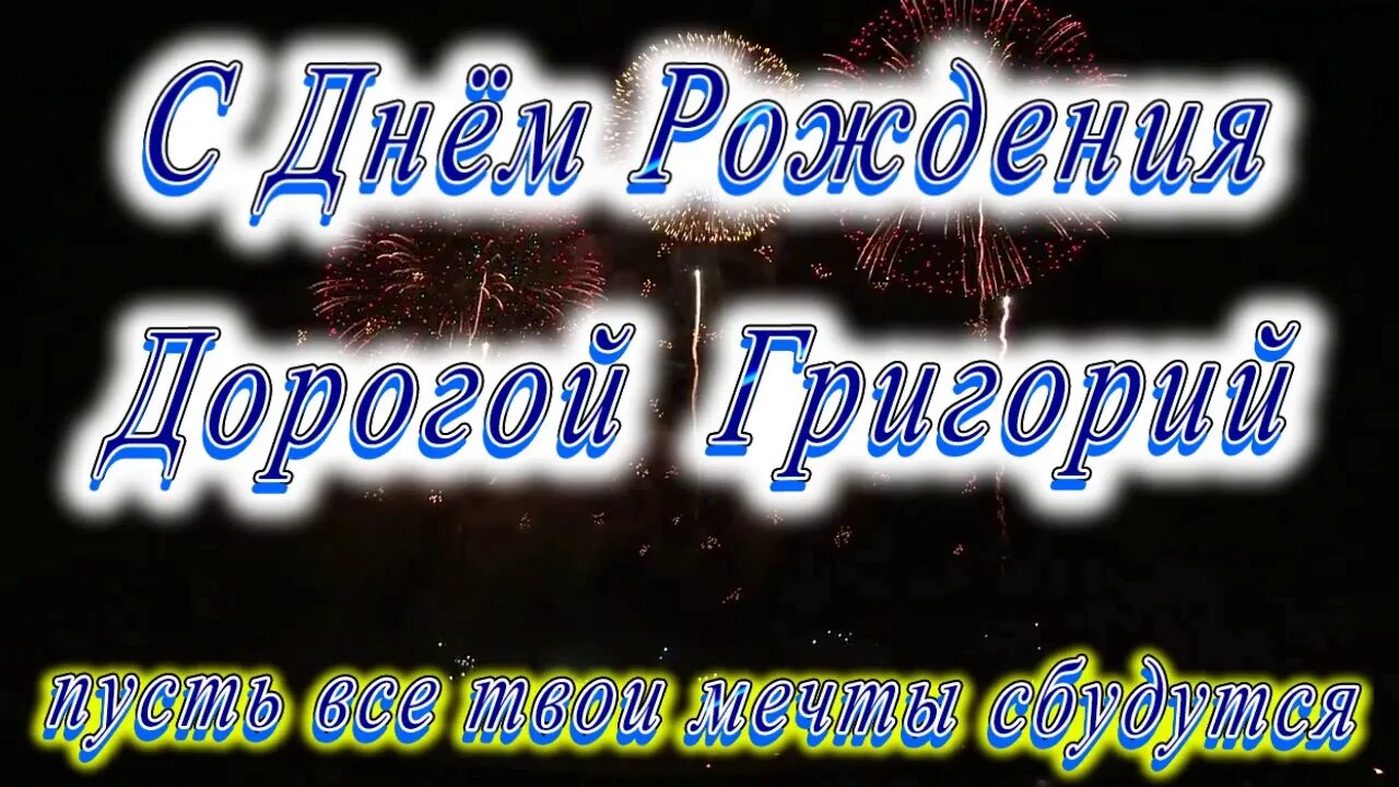 Дорога с днем рождения картинки Radiomann,с Днем Рождения! Страница 9 ВТОРАЯ ЖИЗНЬ СТАРОГО РАДИО