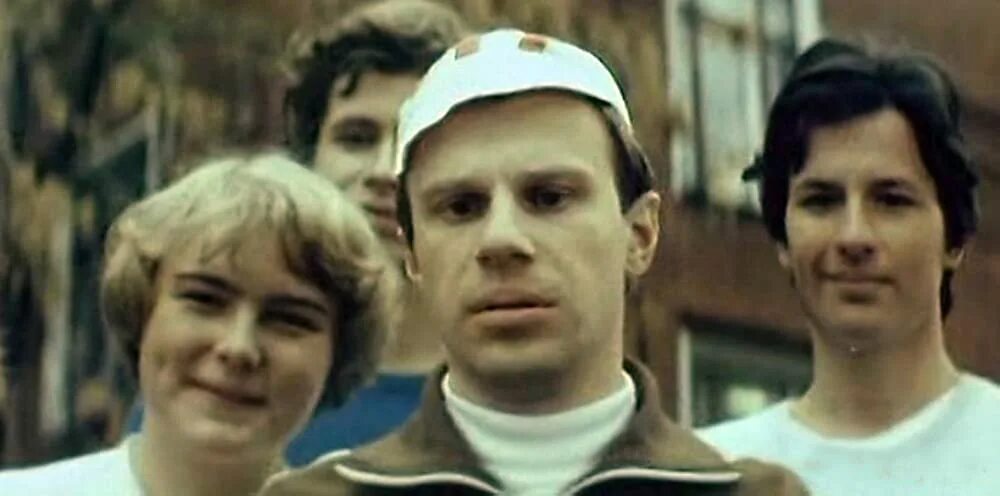 В которых все наоборот. Все наоборот 1981.