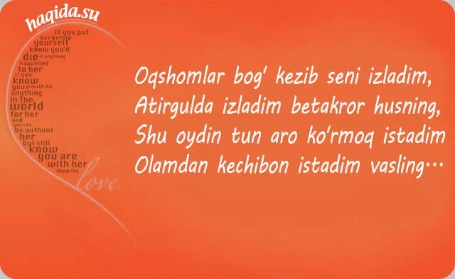 Она хакида шерлар тугилган кун табрик. Табрик шер туй. Тугилган кун табрик шерлар. Тугилган хакида шерлар. Тугилган хакида шерлар.