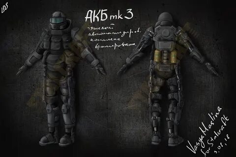 Маскировочный экзоскелет