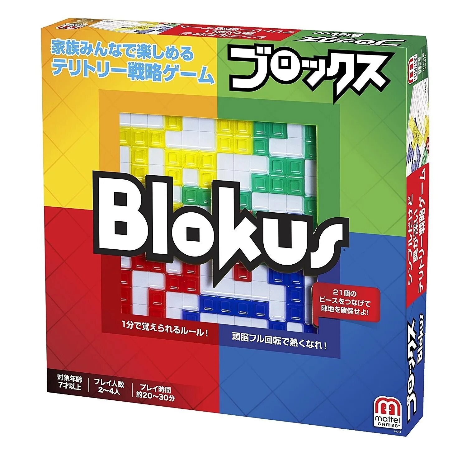 Blokus bjv44. Настольная игра Mattel Блокус bjv44. Блокус настольная игра купить. Блокус 3+.